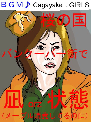 biscuit_002303.png ( 14 KB ) with Shi-cyan applet